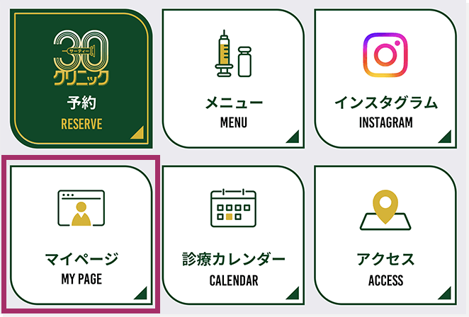 紹介する人STEP01